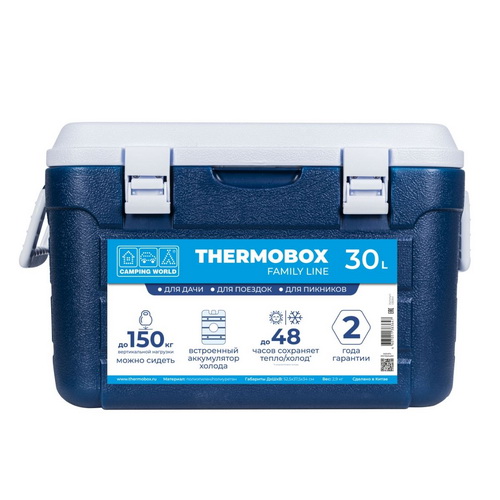 Контейнер изотермический Camping World THERMOBOX  30